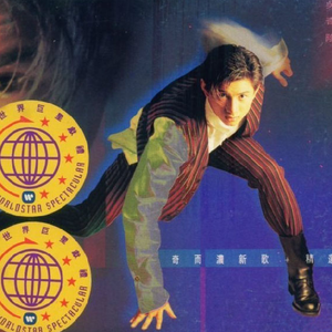 男模同志露屁股
